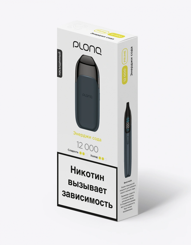 Одноразовый Plonq Prime 12000 #