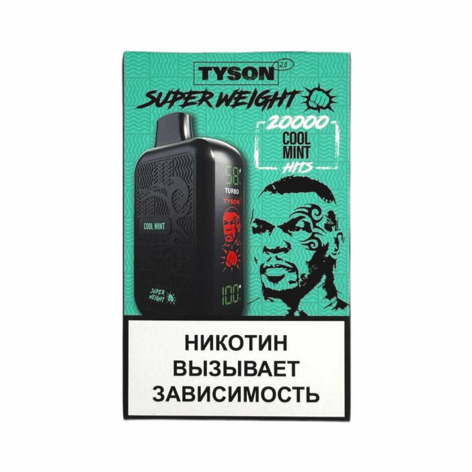 Одноразовый Tyson 20000