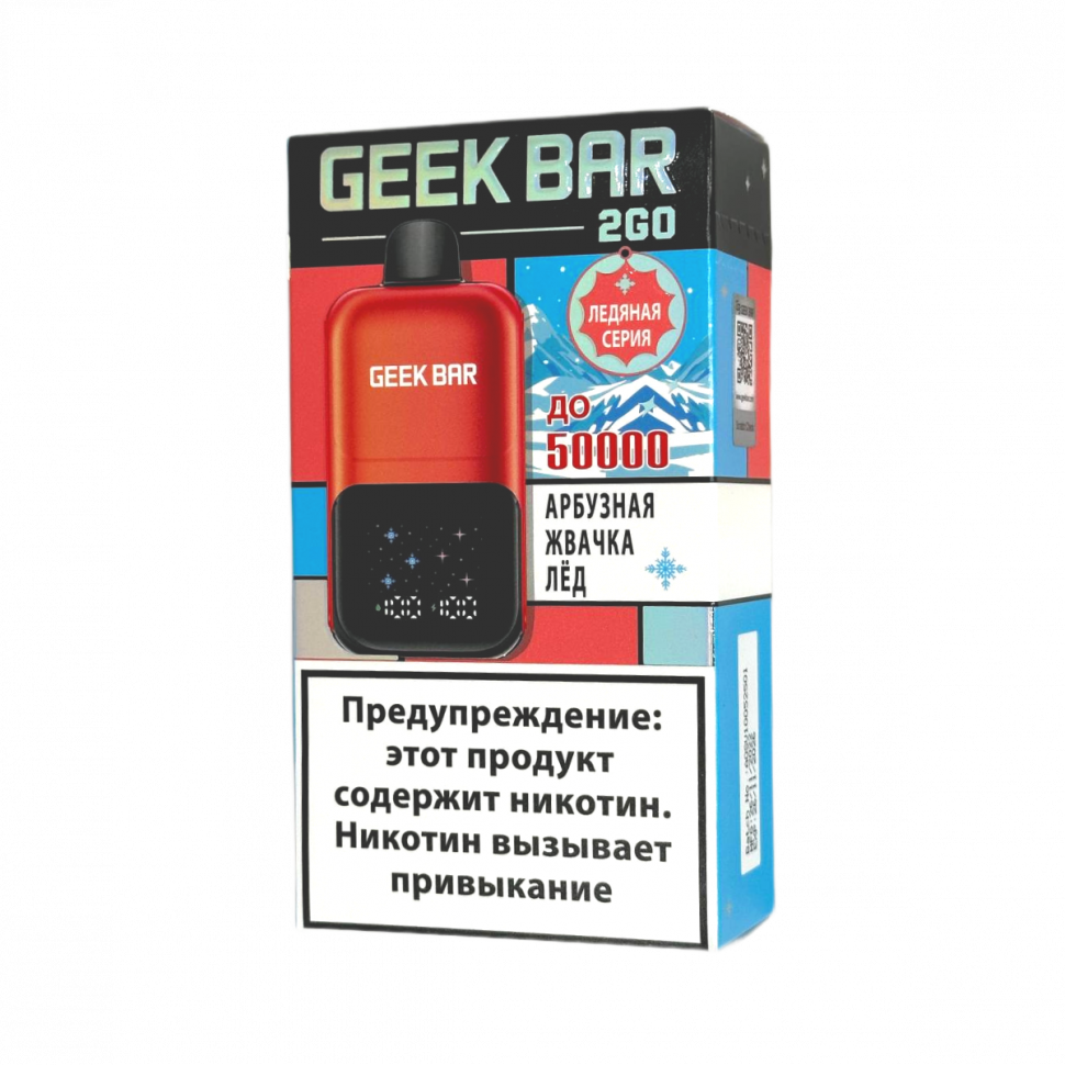 Одноразовый GeekBar 2GO 50000 #